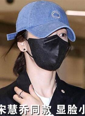 韩国宋慧乔同款牛仔棒球帽子女春秋季百搭潮牌字母刺绣鸭舌帽夏季