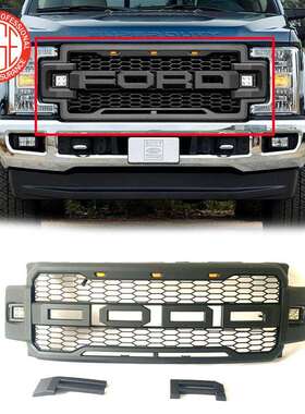 适用2017-19福特FordF250中网改装车保险杠带灯透气中网格栅