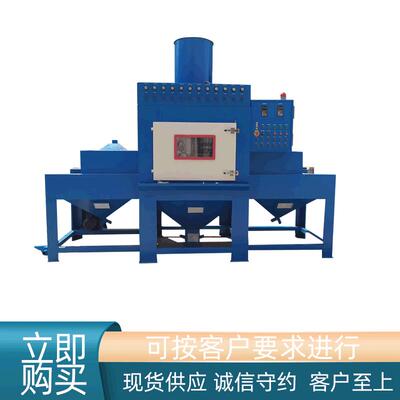 汽车零部件表面喷砂处理自动喷砂机金属表面打砂喷砂机