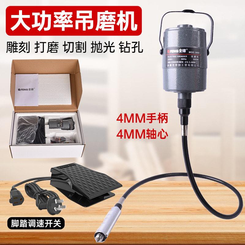 吊磨机抛光机电磨木雕翡翠根雕核机械五金及配附件/耗