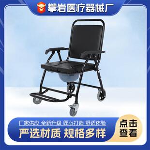 老人坐便椅携式座便椅高靠背孕妇老人残疾人家用带轮可推行坐便椅