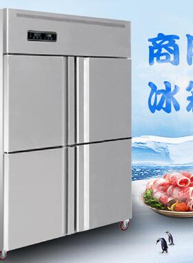 商用立式大容量冰箱玻璃门冰箱餐饮酒水果蔬药品保鲜柜风冷制冷