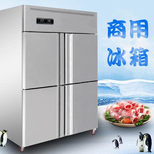 商用立式大容量冰箱玻璃门冰箱餐饮酒水果蔬药品保鲜柜风冷制冷
