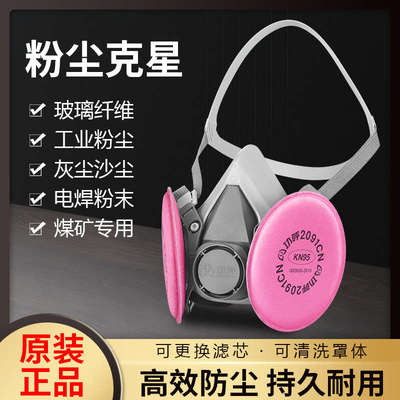 2097活性炭防尘棉高效防电焊烟油烟尾气加厚过滤棉圆形滤芯粉红色