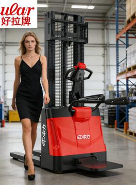 EP站驾式全电动堆高车ESR152搬运车升高叉车堆垛车