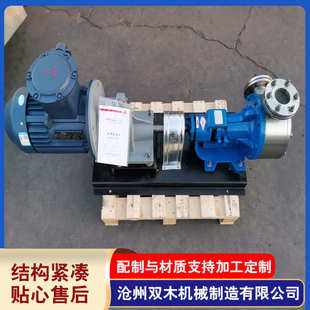 厂家供应高粘度齿轮泵NCB12 0.5胶水泵不锈钢304材质转子泵