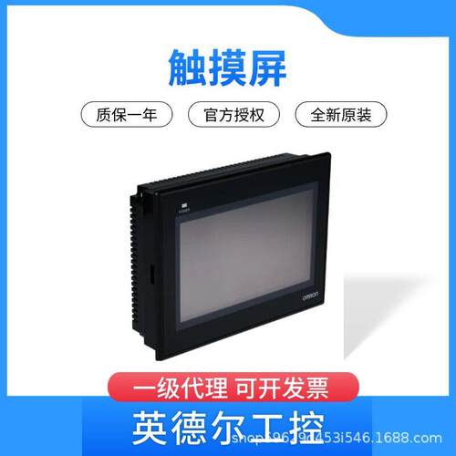 触摸屏NB7W-TW01B-V1个端口,20.4→27.6V