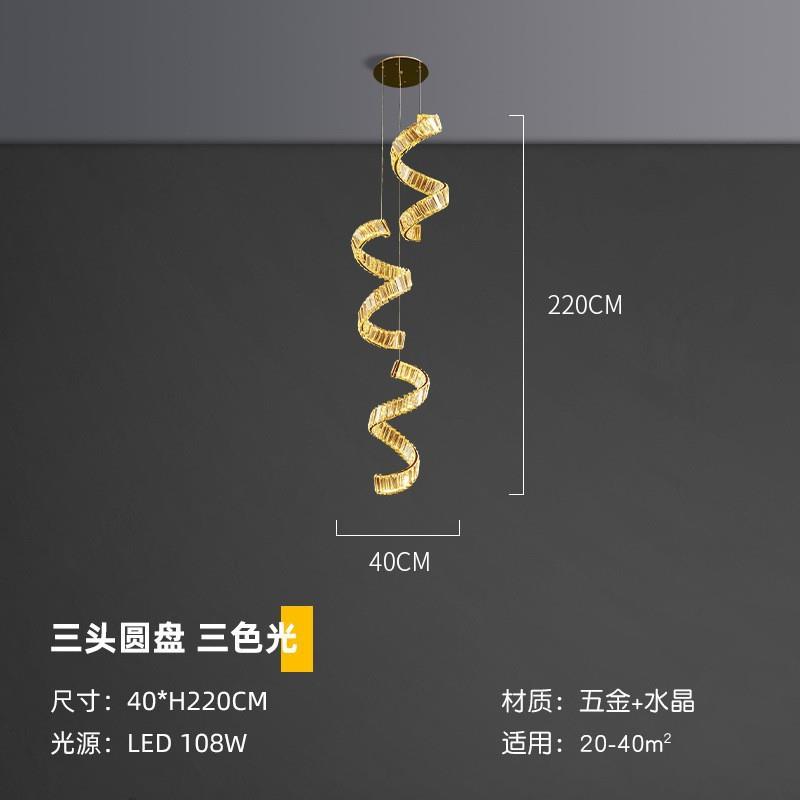卧室床头吊灯现代简约轻奢水晶单头螺旋设计师款吧台玄关吊线灯
