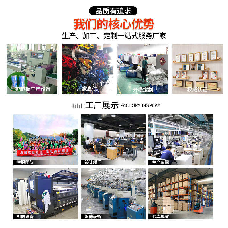 足球护腿板专业足球比赛防撞松带护胫护小腿护脚踝工厂定制,运动/瑜伽/健身/球迷用品,其他运动护具,淘宝优惠券,粉丝福利购,淘宝优惠卷