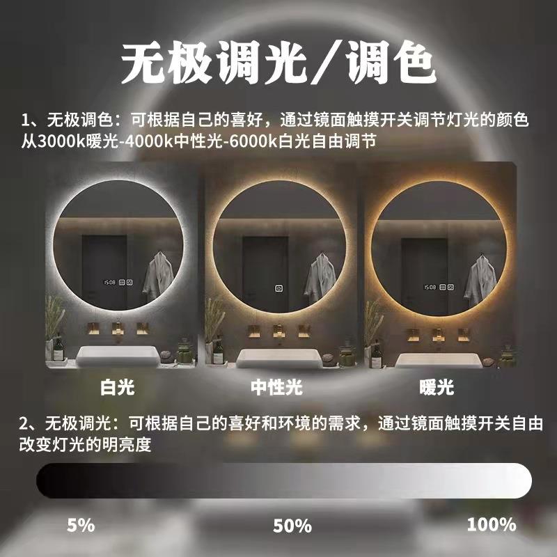 圆镜子卫生间镜子挂墙式浴室镜子智能镜子厕所镜子梳妆台镜化妆镜