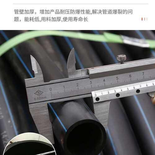 宇顺定制市政工程pe管 地埋供水排水灌溉管材厂家
