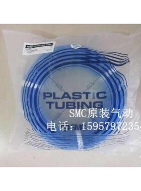 原装TU0604R-20/100聚氨酯软管 TU0604BU-20/100蓝色气管 PU气管