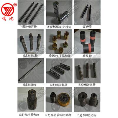 绍兴新昌短纤倍捻机并纱机纺织配件 二手摩擦轮铜套齿轮探丝器