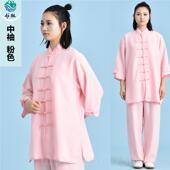 新款 正品 短袖 表款 太极拳练功服比赛演出服女 太极服男中夏国风夏季