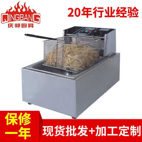小型单杠单筛炸炉 不锈钢81电炸炉设备 机械式转动鱿鱼炸鸡电炸炉
