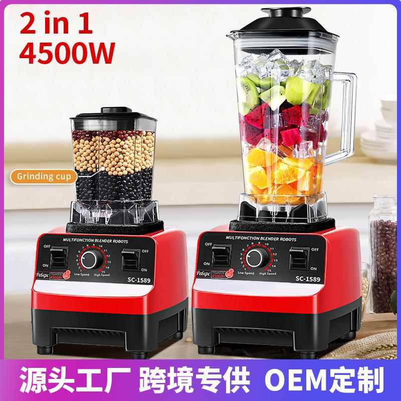 TESCOM TK211破壁机多功能豆浆机家用研磨果蔬辅食机榨汁机料理搅