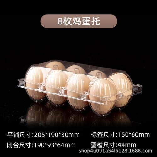 包装盒包装盒现货供应透明垫盘纸