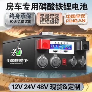 房车宁德专用大容量1000ah电源磷酸铁锂电池12v24v48伏大单体电芯