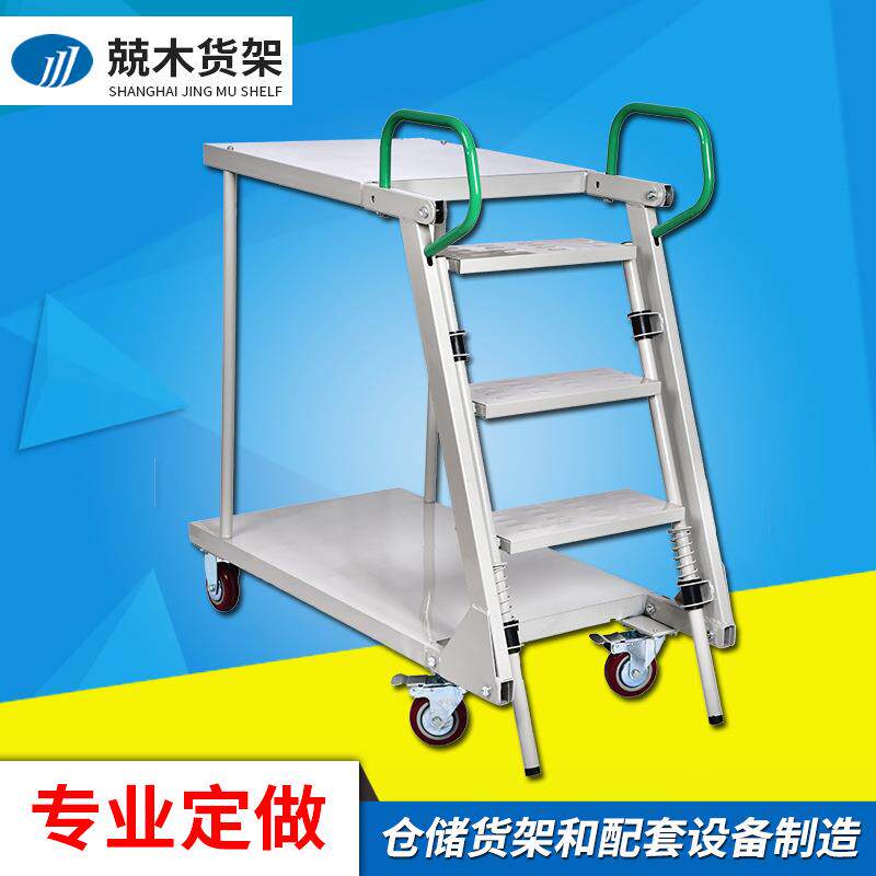 可折叠双层登高车超市库房折叠移动平台梯物流台车仓储工具