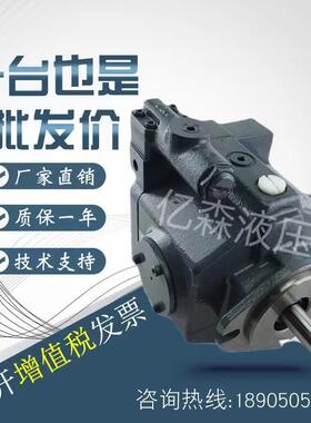 东京计器TOKIMEC柱塞泵P8VMR-10/20-CBC-10/P8VMR-10/20-CB-10