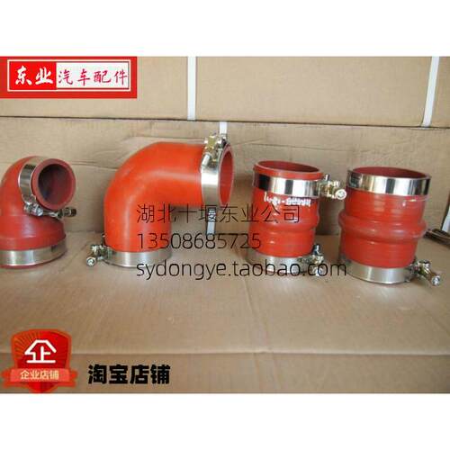 货车4110/4108引擎增压中冷器连接管矽胶管卡箍橡胶管弯管直管