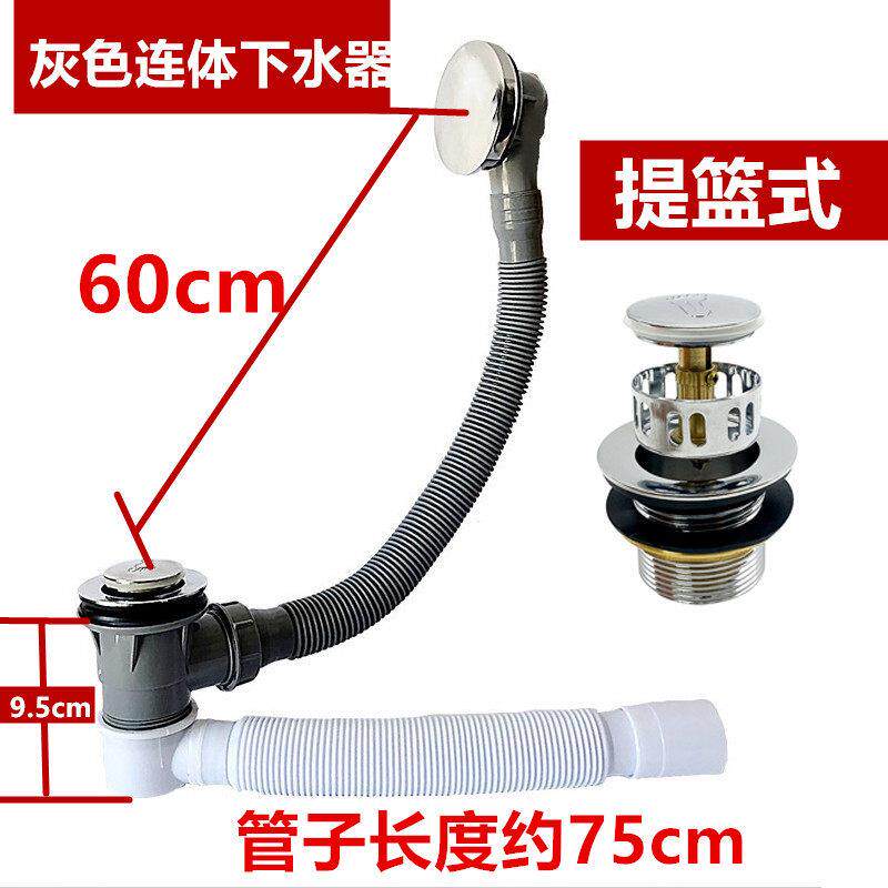 全铜弹跳浴缸浴盆下水器下水管通用型塞子式老式浴缸排水配件溢水