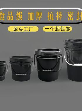 黑色塑料桶圆桶加厚密封带盖诱蜂桶5/10/20L升kg大口避光塑胶黑桶