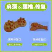 高档日本脊椎颈椎舒缓架椎舒展指器家用部腰腰部颈椎脊柱按摩背器