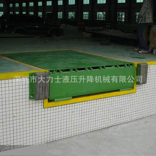 固定越台调节板平台仓储物流叉车登车桥液压固定式装卸货登车桥