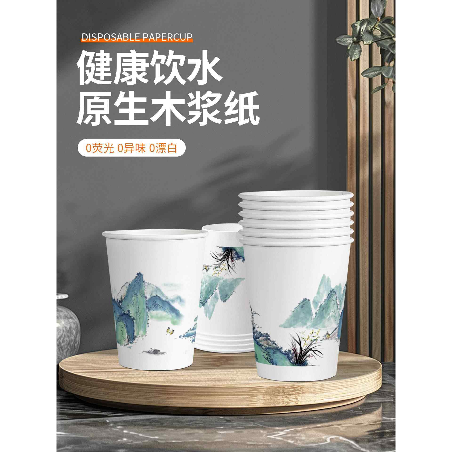 一次纸杯子纸杯水杯家用加厚奶茶杯冷热两用商务用整箱批可定制LG,餐饮具,纸杯,淘宝优惠券,粉丝福利购,淘宝优惠卷