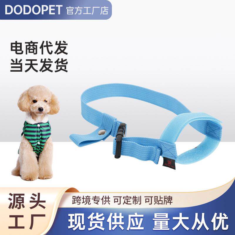 DODOPET狗狗嘴套防咬叫防乱吃短嘴狗泰迪透气嘴套止吠器宠物口罩