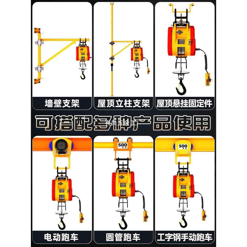 小金刚电动芦葫芦20v小型10012169吊电机2家用遥控升降便携式微型