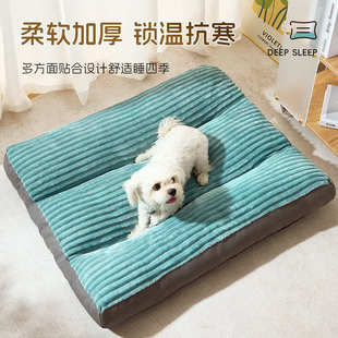 通用狗狗睡觉 狗垫子四季 窝可拆洗大型犬金毛狗床狗沙发睡垫狗窝