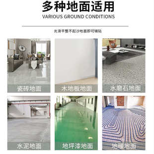 运动地胶塑胶地板健身房地胶舞蹈室地板幼儿园地胶街舞地板胶