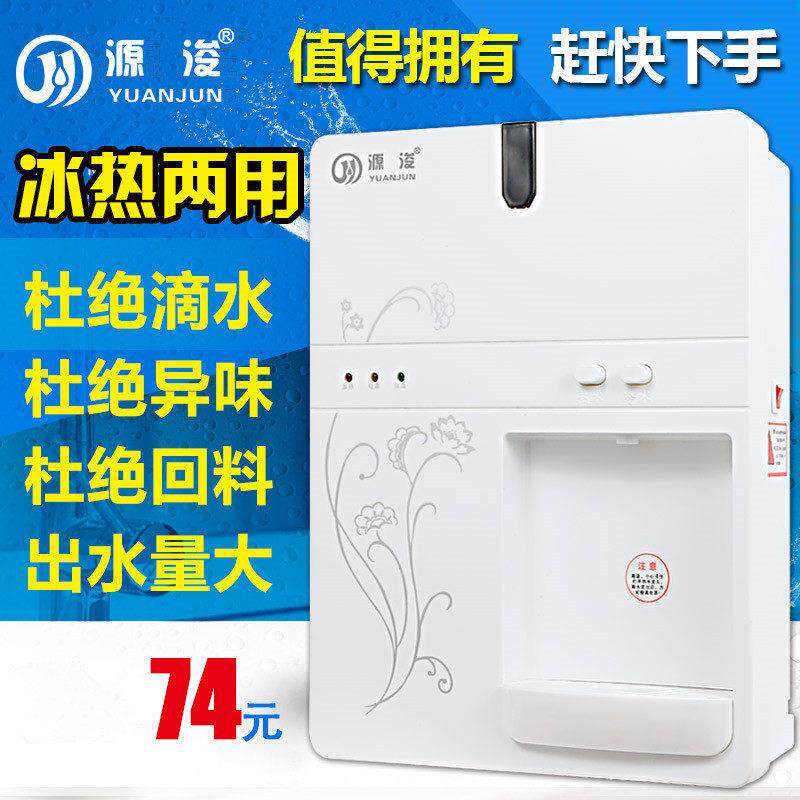 管线 线机 壁挂式 家用温热内胆冷热冰热管线 线饮水机All净水器