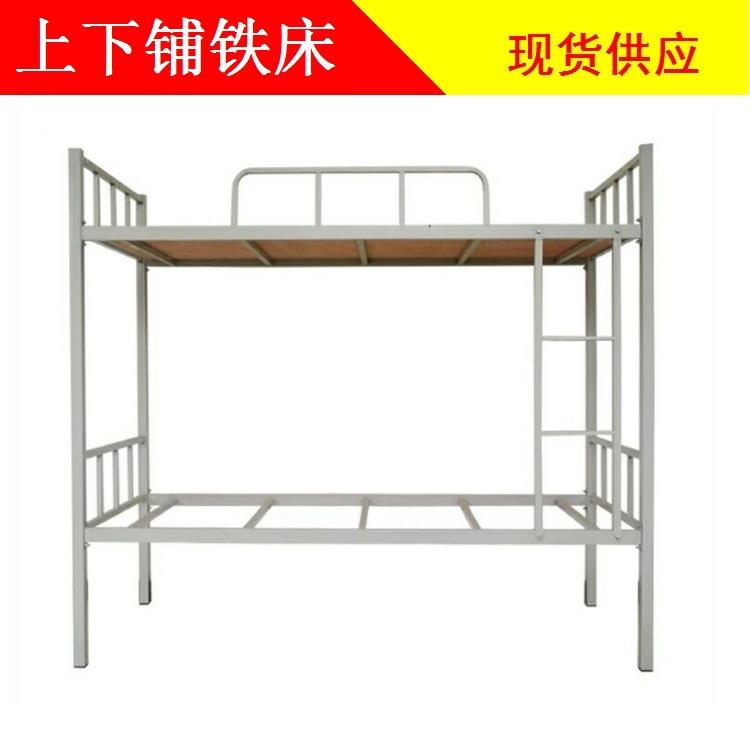 江西九江铁床厂家销售学生床上下铺铁床双层铁床双人铁床防锈铁艺
