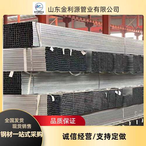 镀锌方管热镀锌焊接大小口径厚壁矩形方管建筑钢结构用管现货