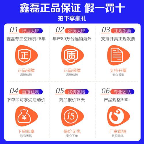 鑫磊螺杆式空压v机7.5WK永磁变频气工XSZG泵节能380大型业空气压
