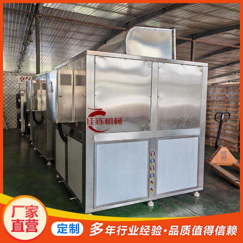 柿饼空气能烘干机小型食品烘干机软枣全自动热风循环烘干设备
