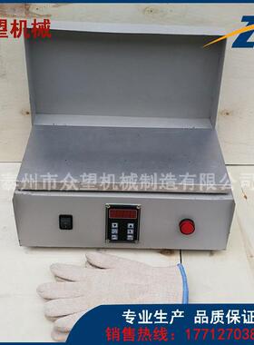众望平板轴承加热器WTR-P-1.6小工件加热保温效果佳安装便携快捷