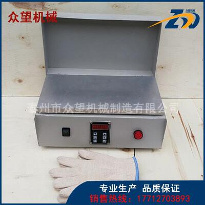 众望平板轴承加热器WTR-P-1.6小工件加热保温效果佳安装便携快捷