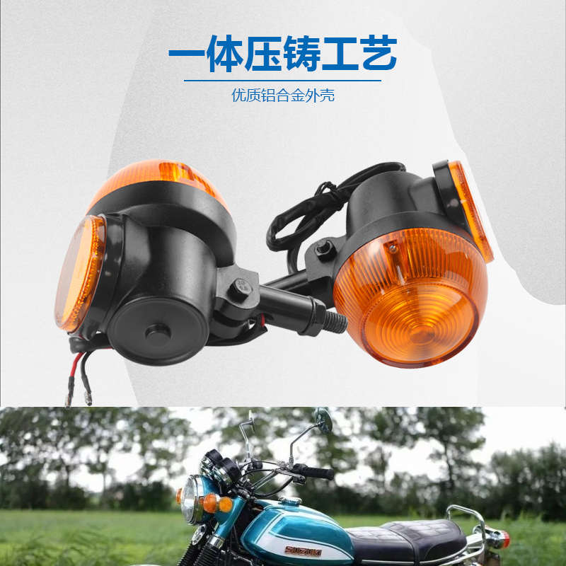 天俊鑫源V咖cg125gn复古摩托车改装带反光片转向灯指示灯