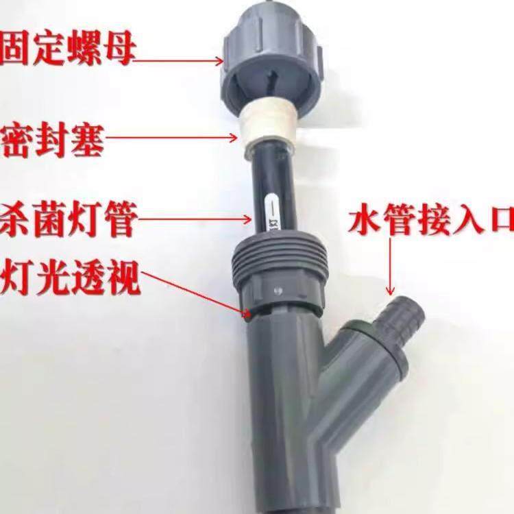 鱼缸杀菌灯水族箱鱼池除藻紫外线内置防水潜水外置管道式流水过滤