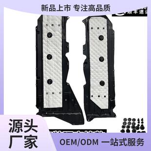 适用16-21年十代思域底盘护板车底隔音棉车身挡泥板发动机下护板