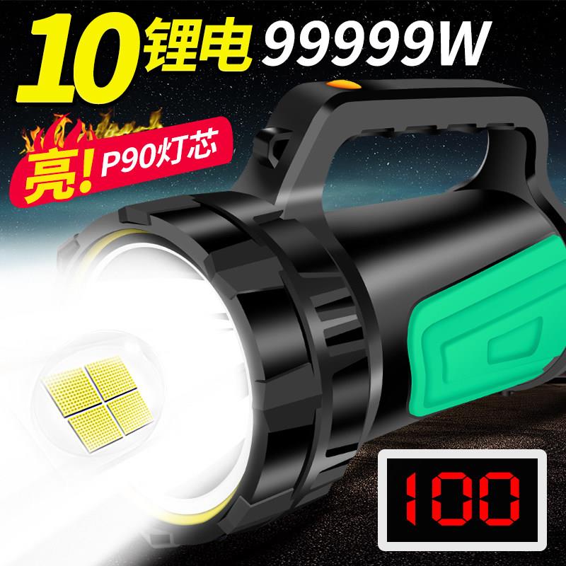 可充电式手电筒强光户外超亮远射手提家用耐用氙气疝气巡逻探照灯