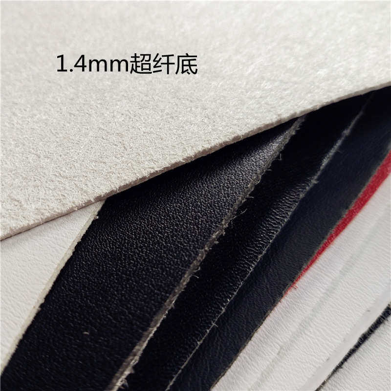 1.4mm耐水解皮革 高弹高密度细纹仿皮劳保鞋专用超纤耐高温超纤皮,住宅家具,皮革,淘宝优惠券,粉丝福利购,淘宝优惠卷