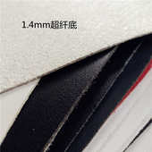 1.4mm耐水解皮革 专用超纤耐高温超纤皮 高弹高密度细纹仿皮劳保鞋