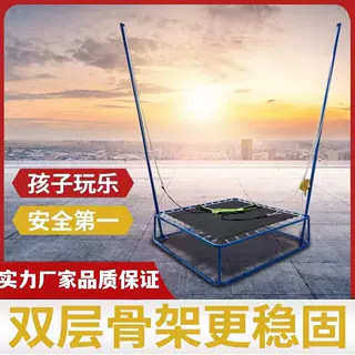 儿童蹦床商用摆摊蹦极小孩弹跳床网红户外游乐场大型蹦蹦跳跳床