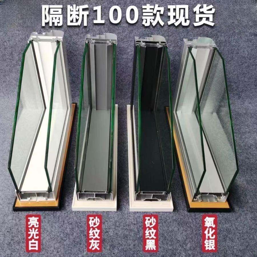 100款内钢外铝双玻百叶办公隔音加厚玻璃隔断铝型材
