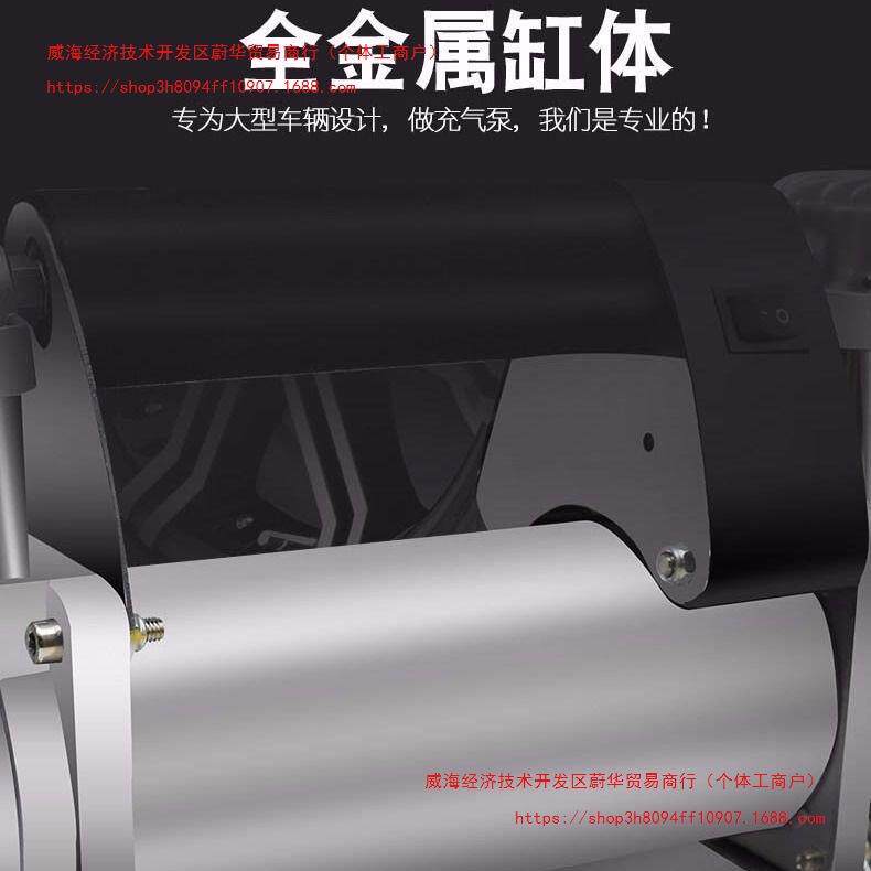 【12V220V两用】农用车充气泵拖拉机 货车皮卡车家用车载双缸打气